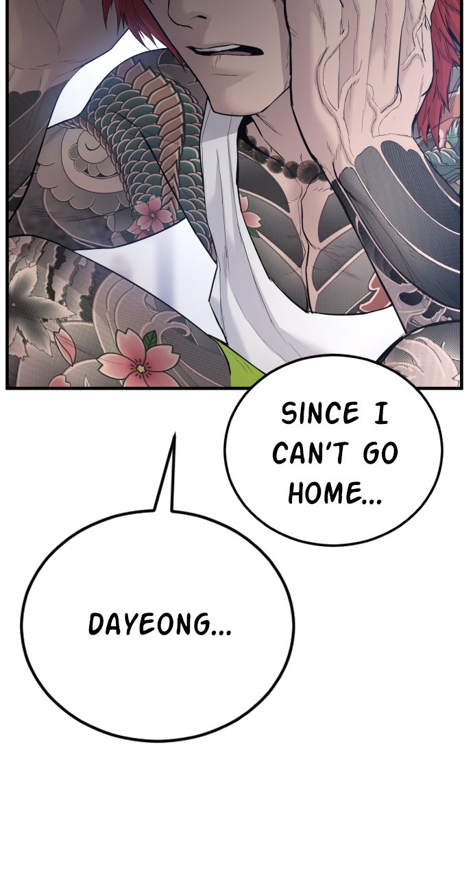 Read Manager Kim EN Manga Online