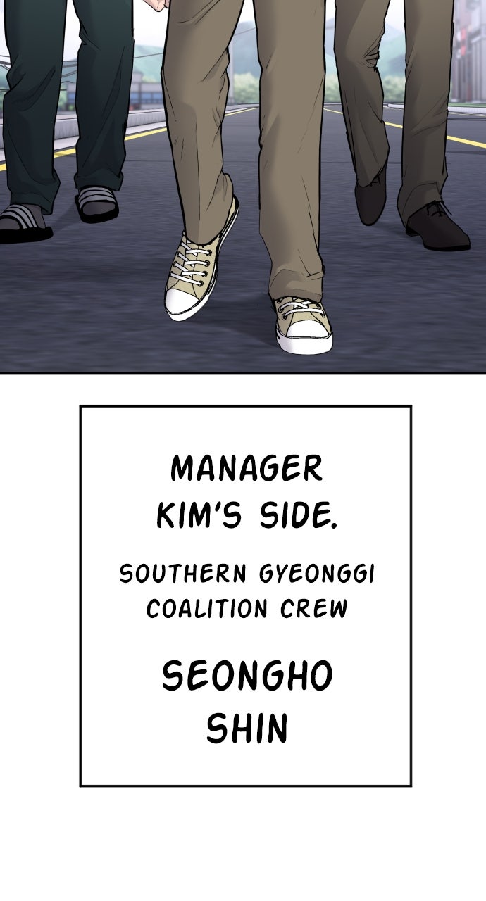 Read Manager Kim EN Manga Online