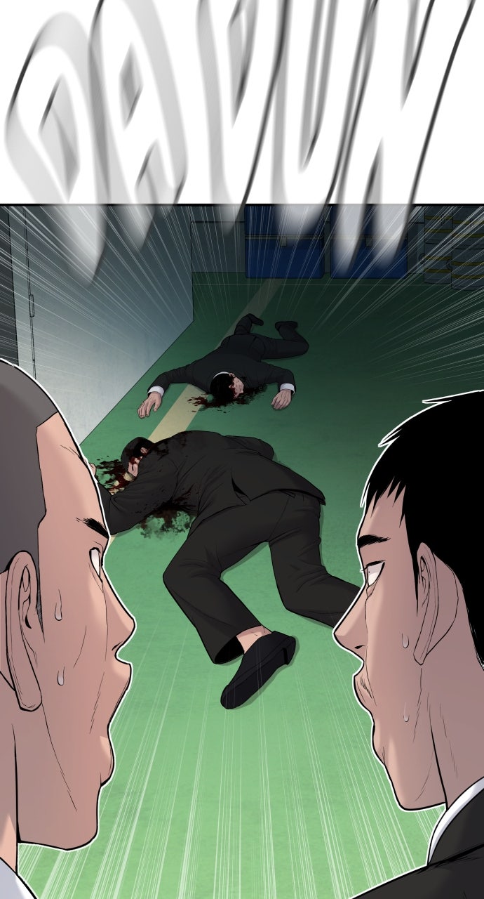Read Manager Kim EN Manga Online