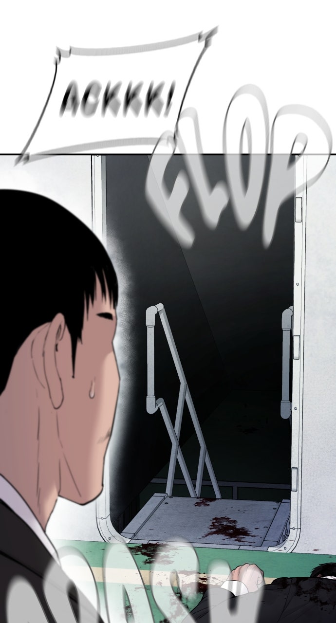 Read Manager Kim EN Manga Online