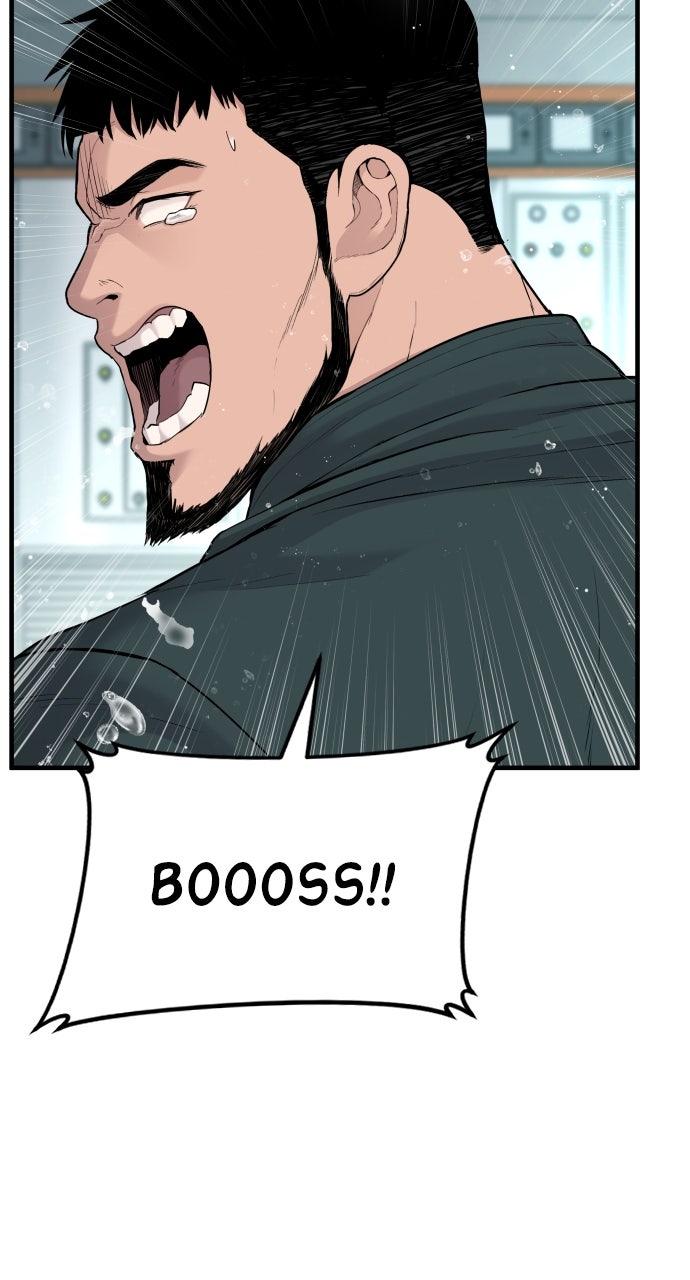 Read Manager Kim EN Manga Online