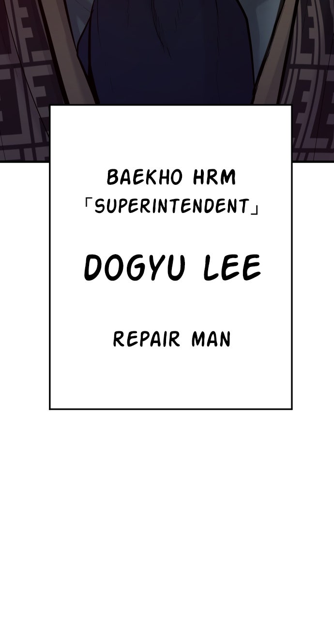 Read Manager Kim EN Manga Online