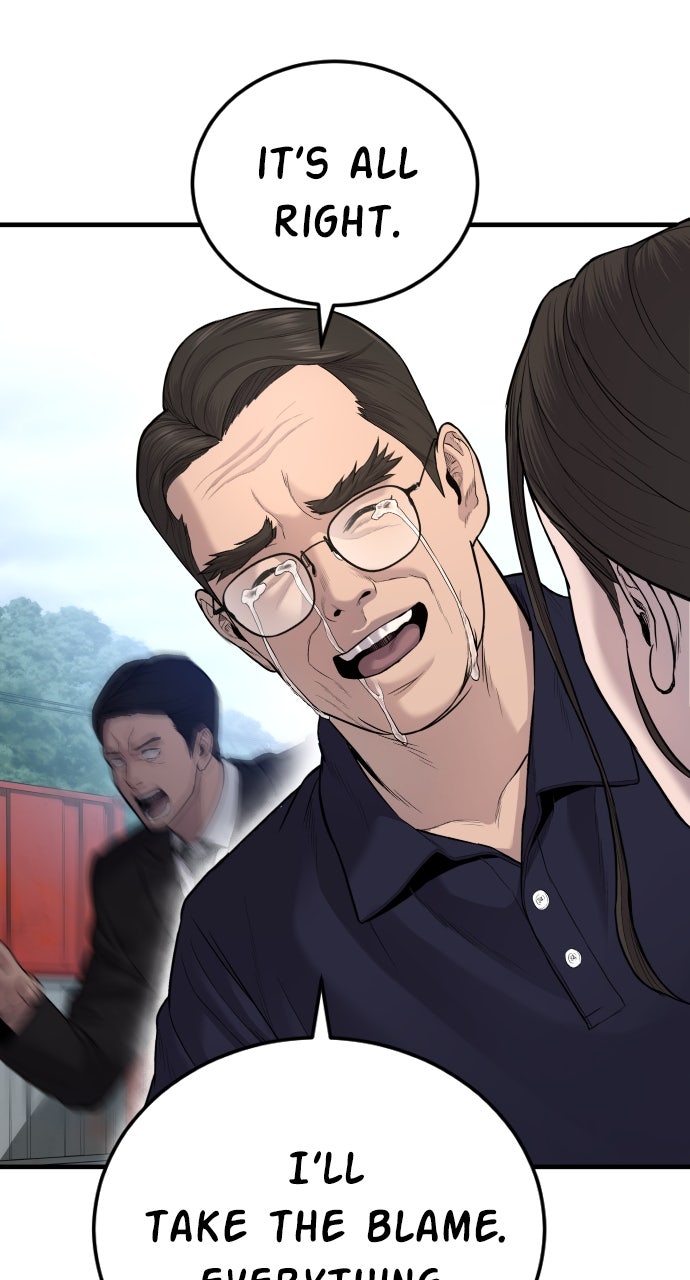 Read Manager Kim EN Manga Online