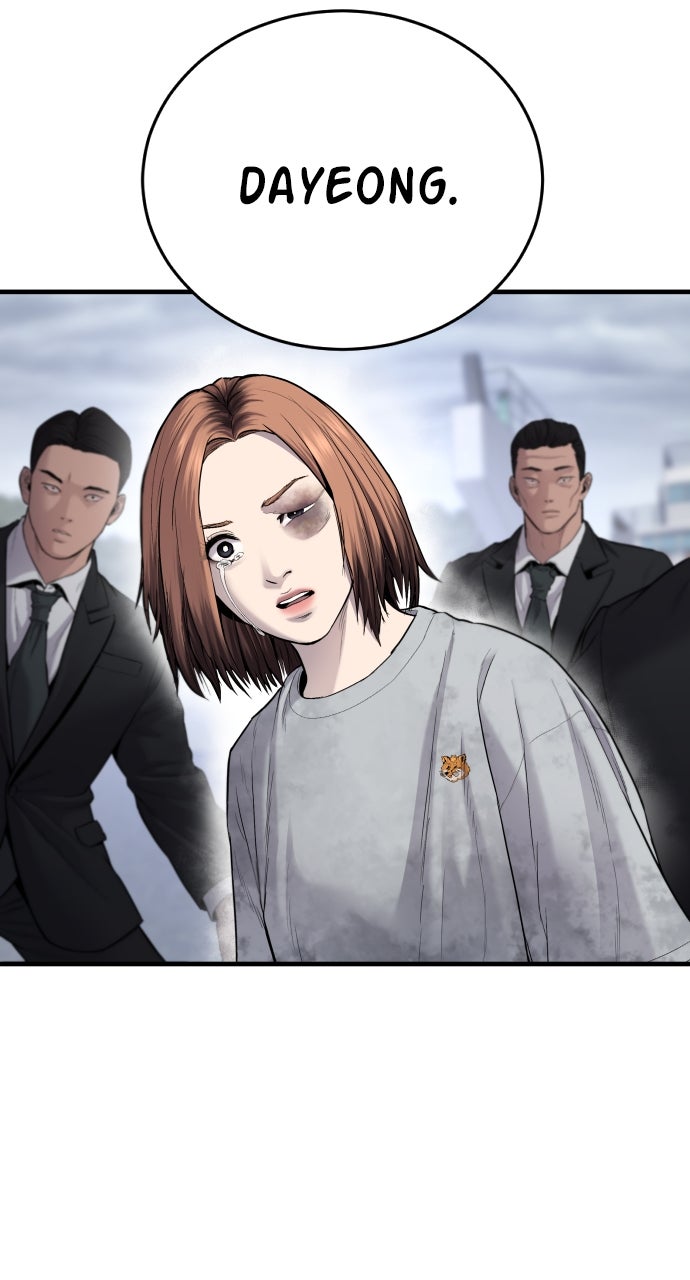 Read Manager Kim EN Manga Online