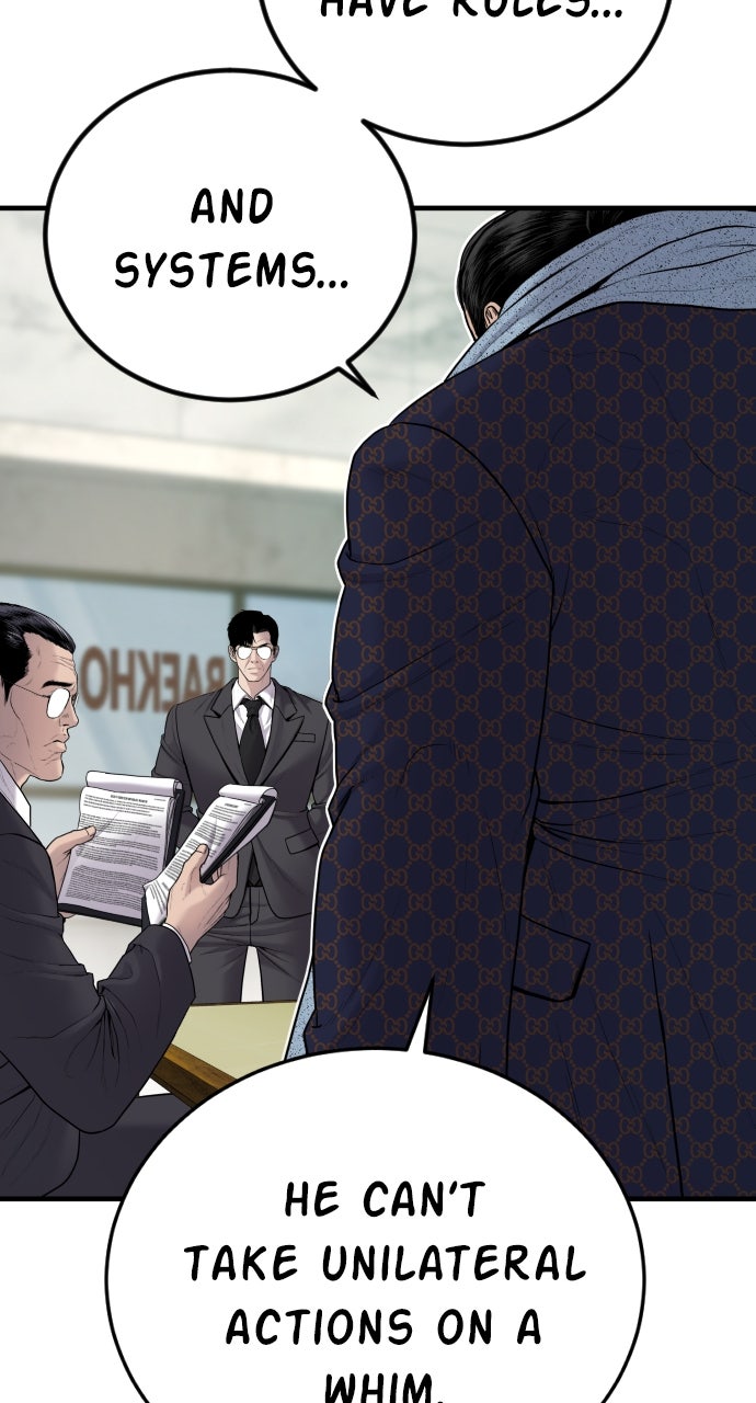 Read Manager Kim EN Manga Online