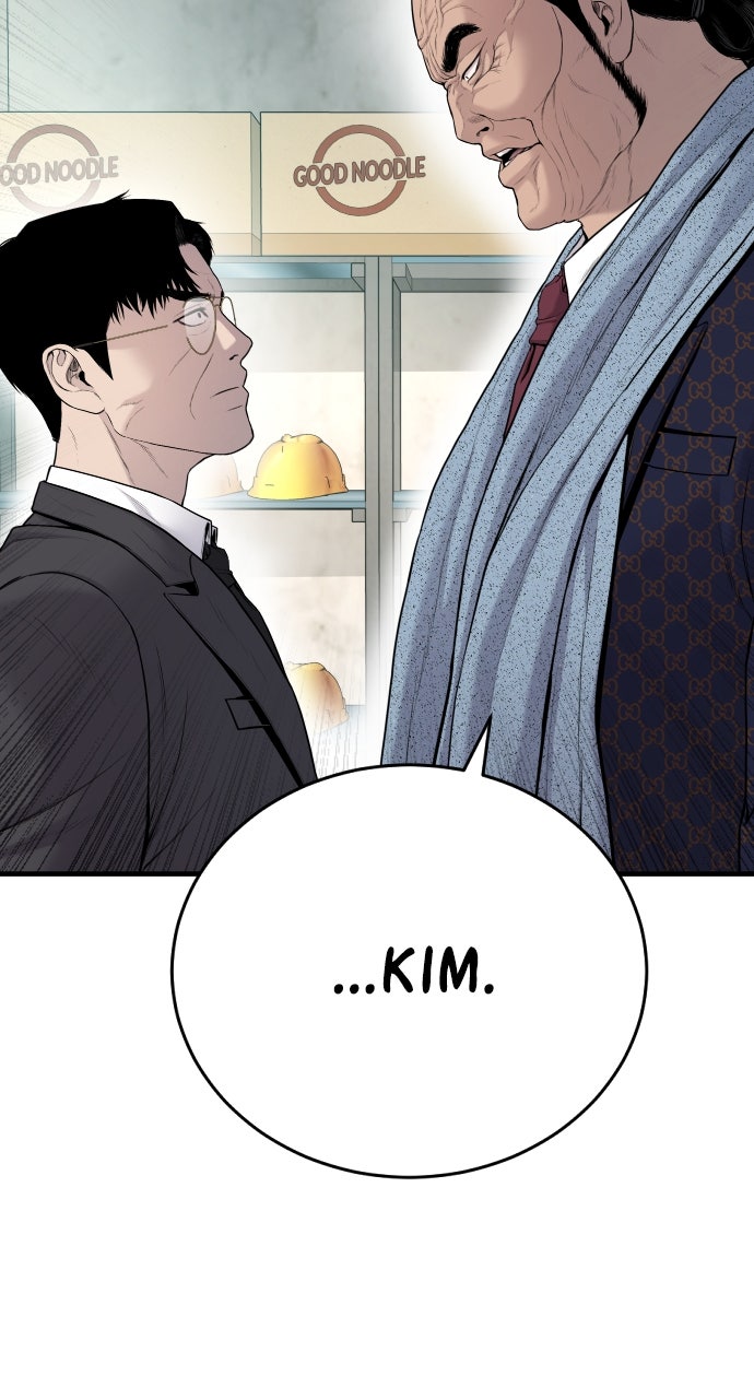 Read Manager Kim EN Manga Online