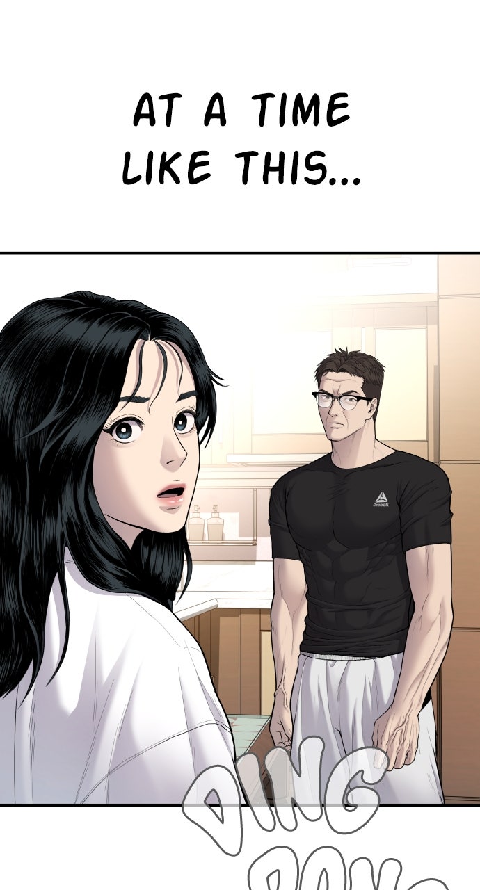 Read Manager Kim EN Manga Online