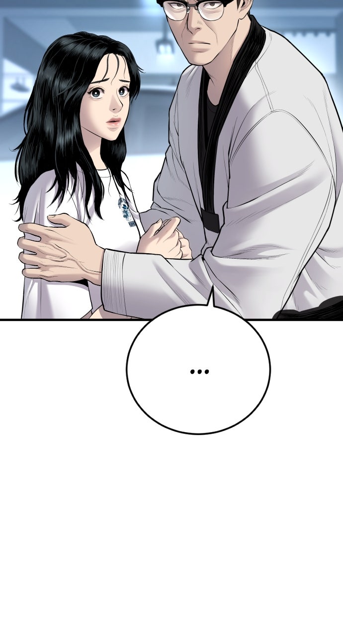 Read Manager Kim EN Manga Online