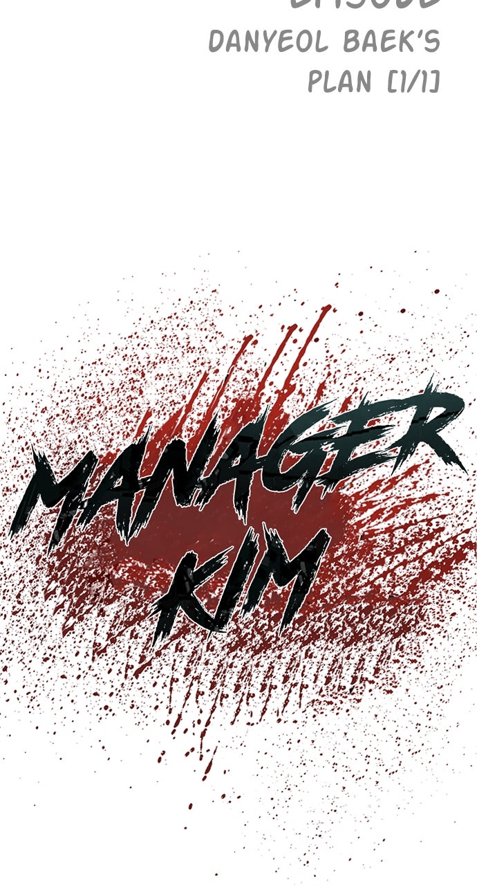 Read Manager Kim EN Manga Online