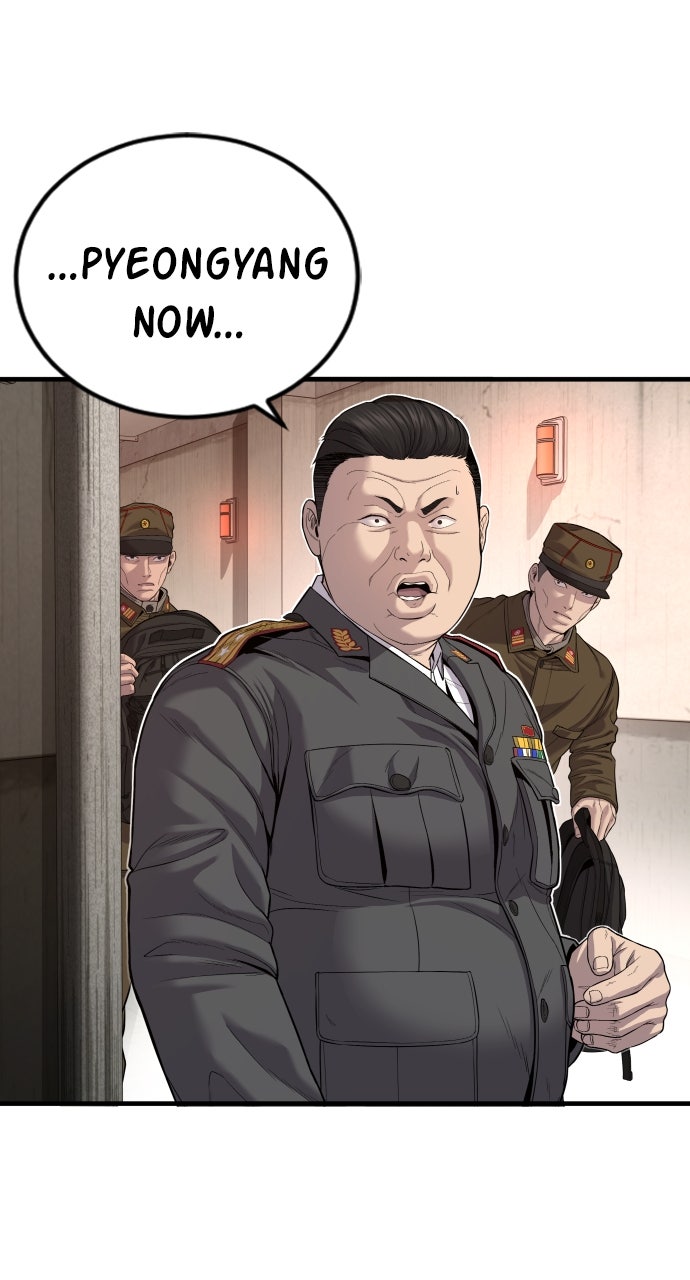 Read Manager Kim EN Manga Online