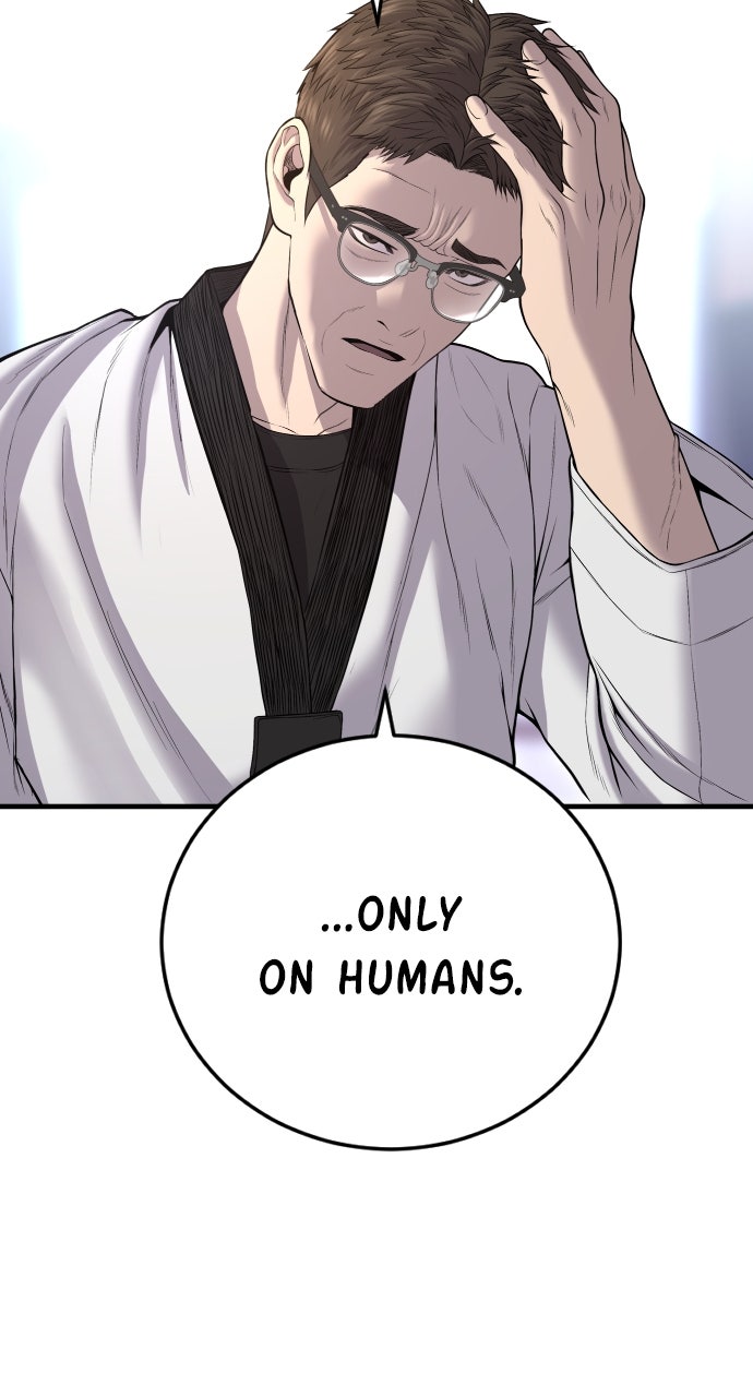 Read Manager Kim EN Manga Online