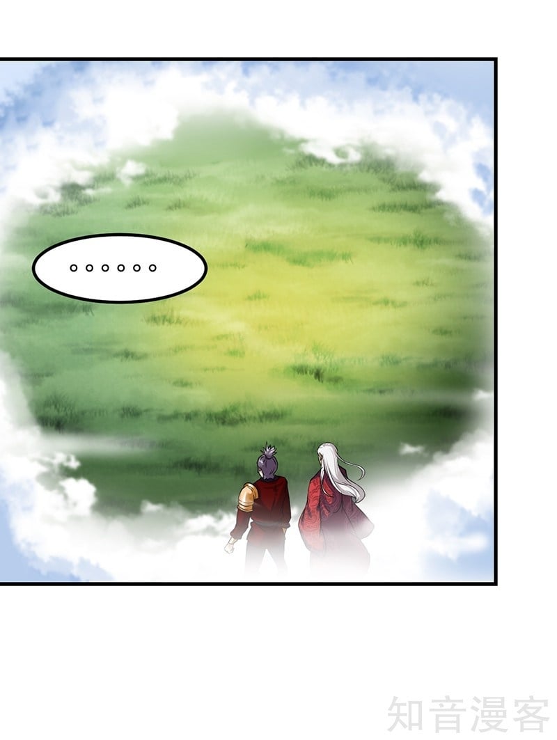 Read Martial Arts Reigns EN Manga Online