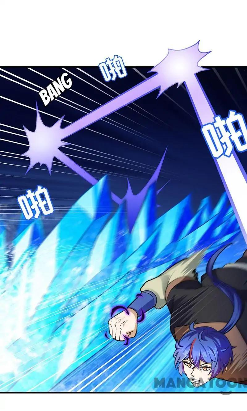 Read Martial Arts Reigns EN Manga Online