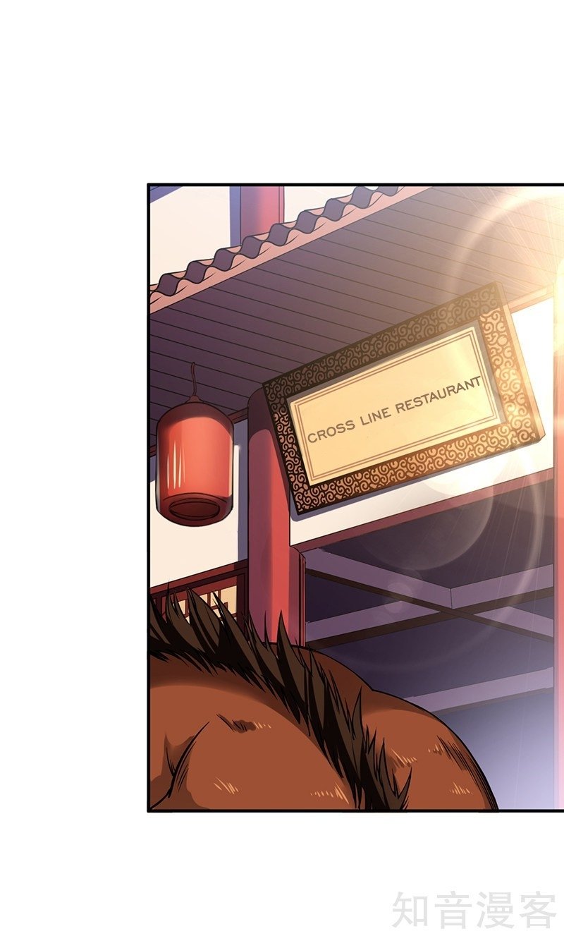 Read Martial Arts Reigns EN Manga Online