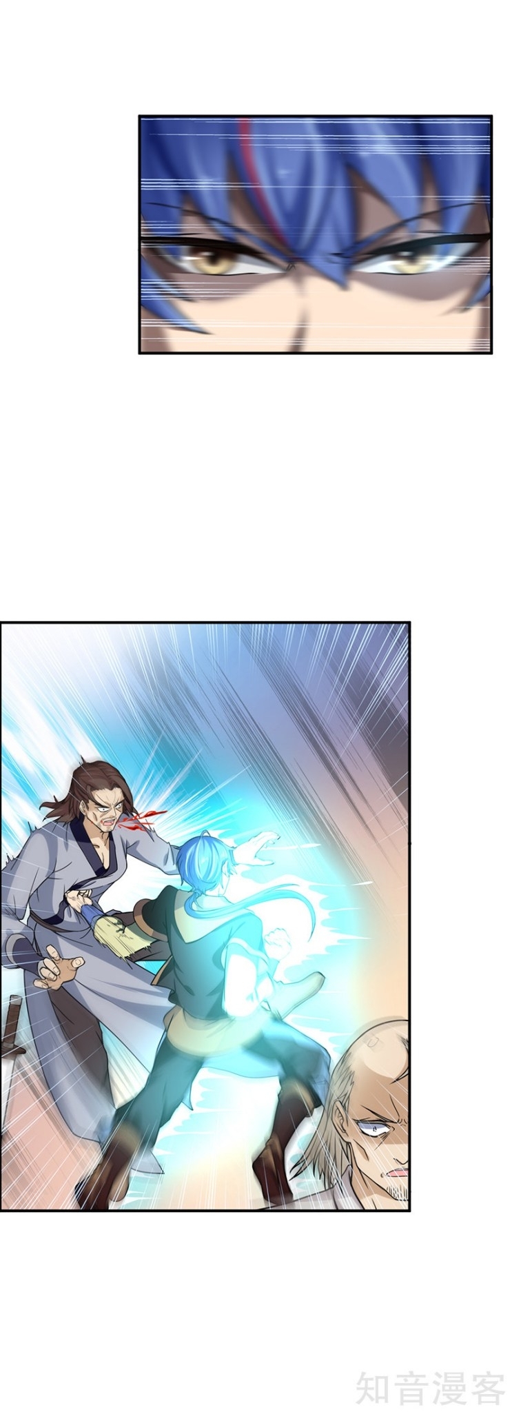 Read Martial Arts Reigns EN Manga Online