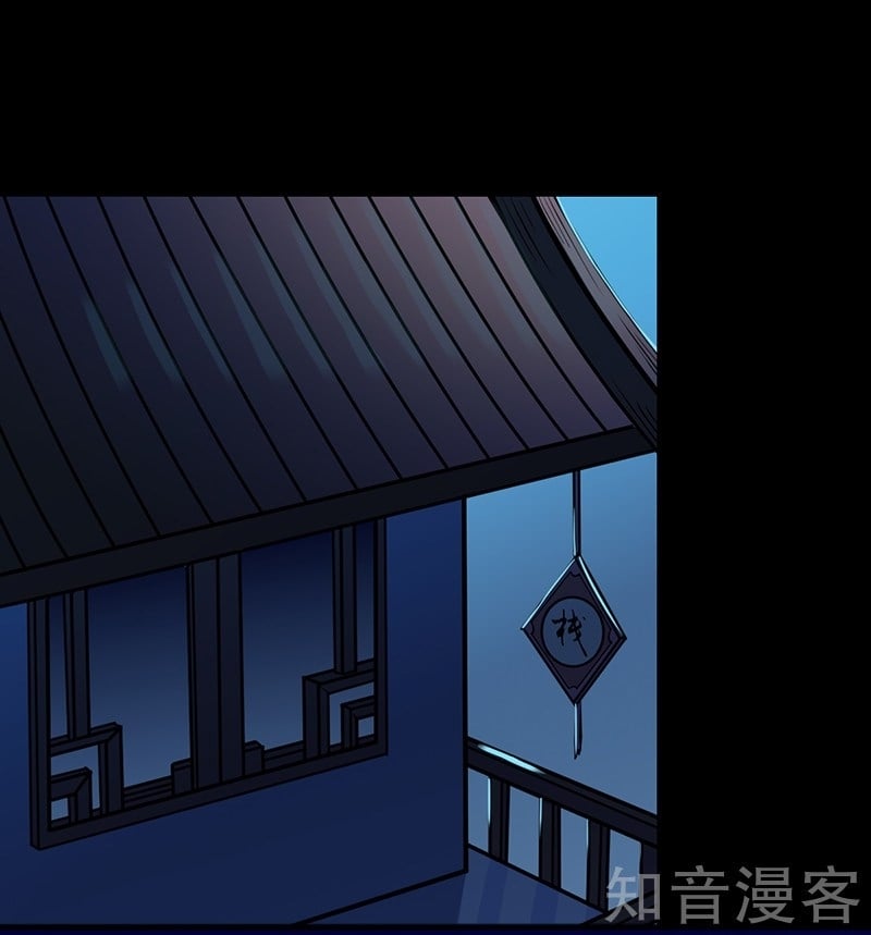 Read Martial Arts Reigns EN Manga Online