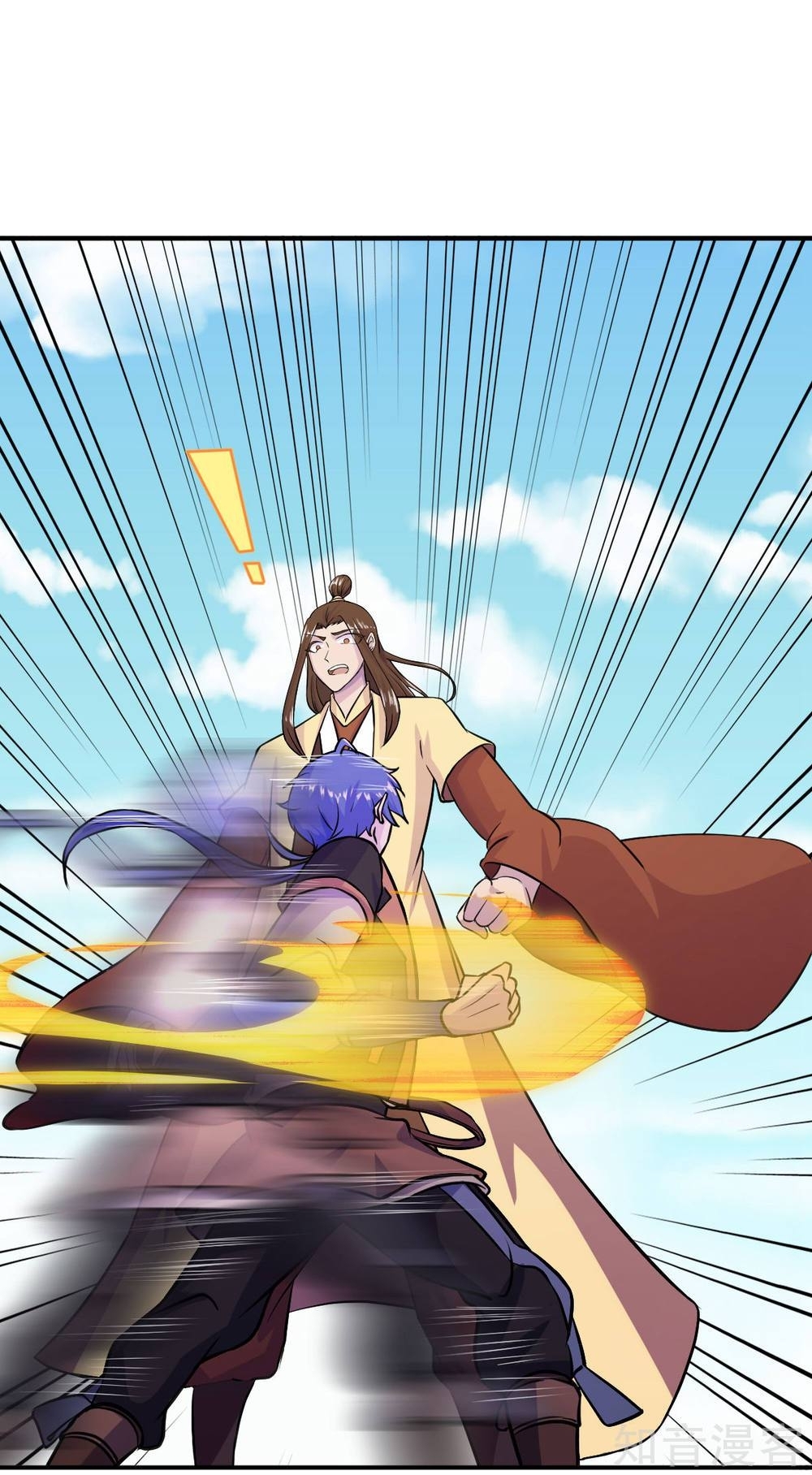 Read Martial Arts Reigns EN Manga Online