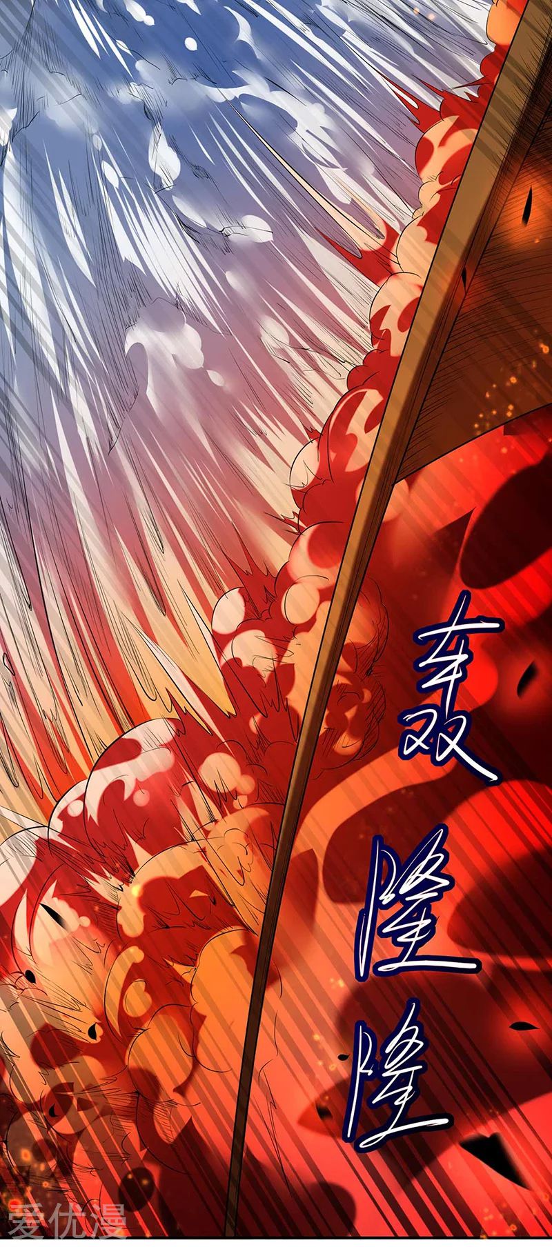 Read Martial Arts Reigns EN Manga Online