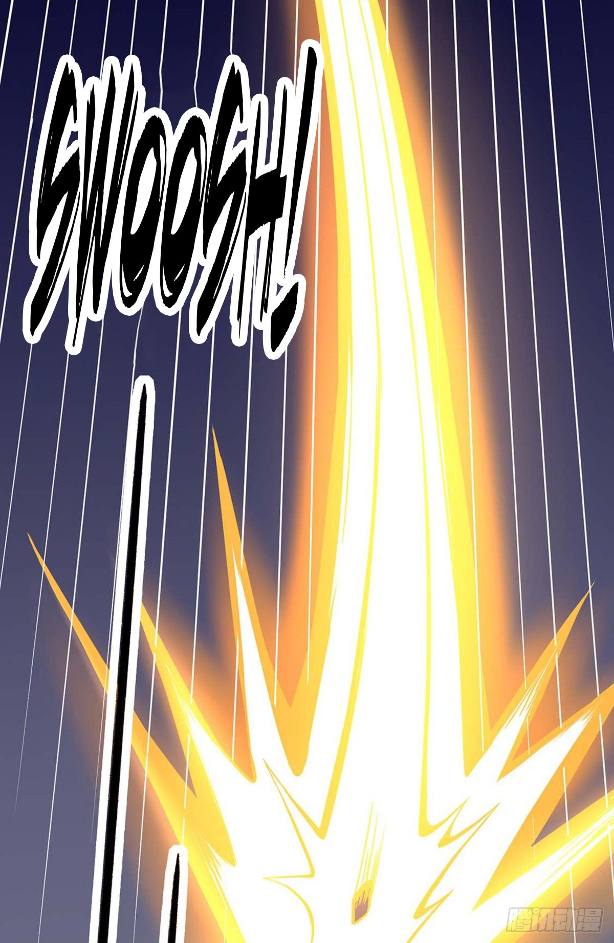 Read Martial Arts Reigns EN Manga Online