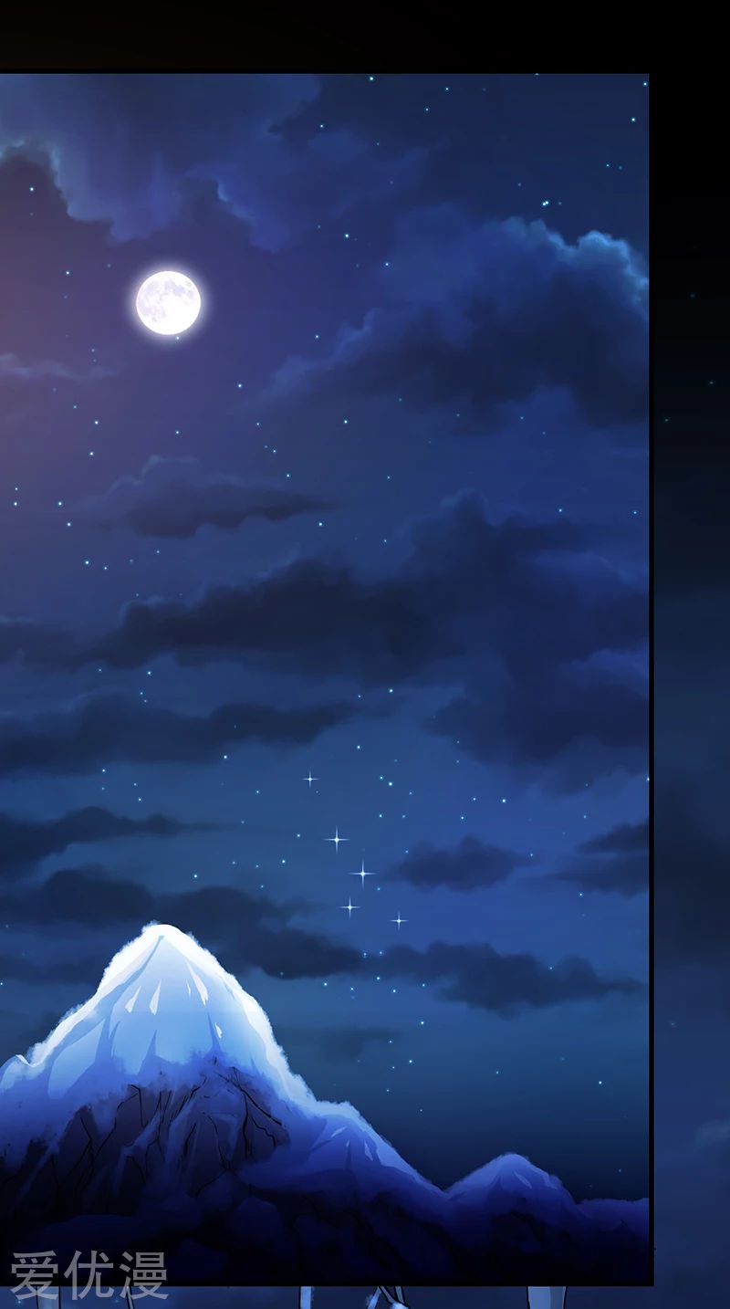 Read Martial Arts Reigns EN Manga Online