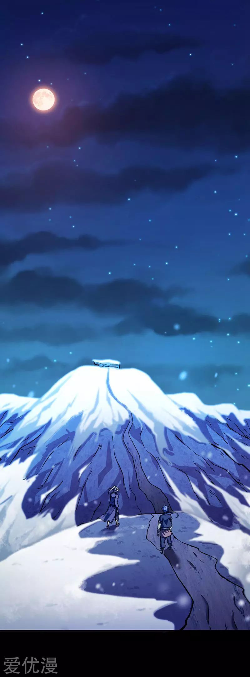 Read Martial Arts Reigns EN Manga Online
