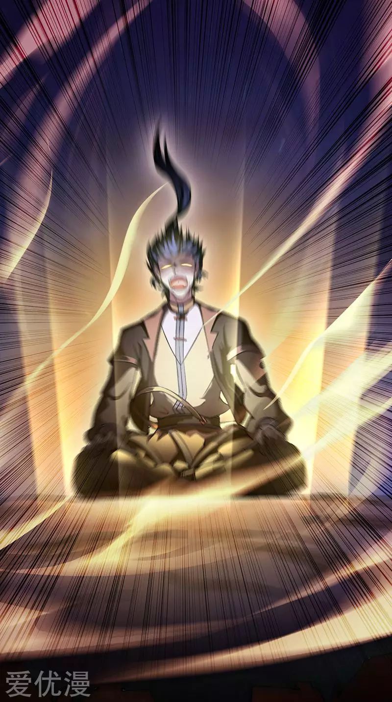 Read Martial Arts Reigns EN Manga Online