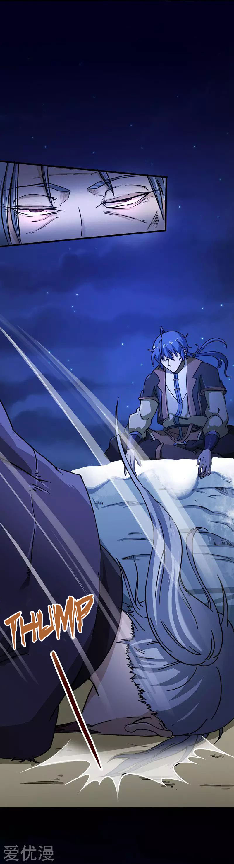 Read Martial Arts Reigns EN Manga Online