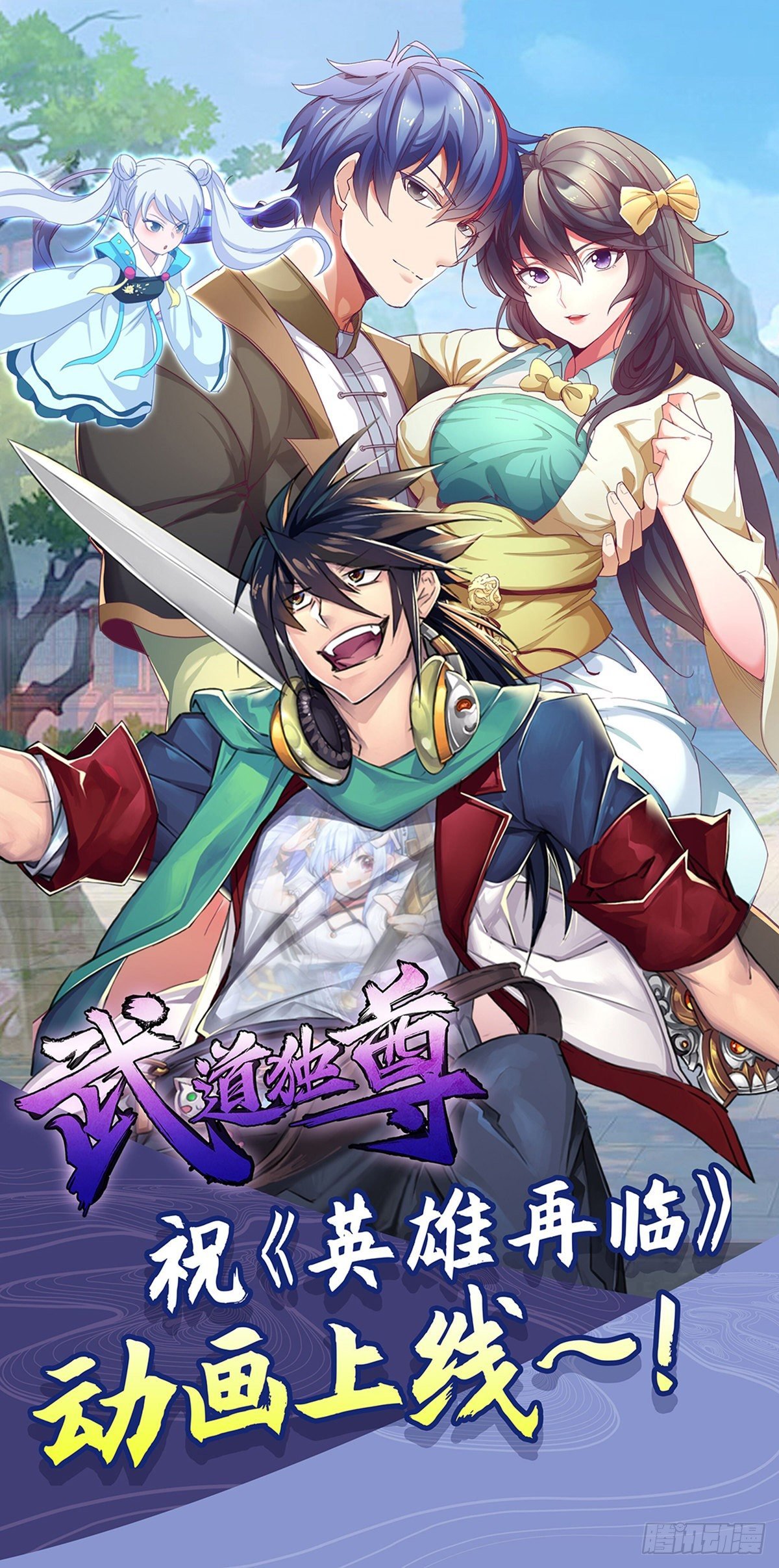 Read Martial Arts Reigns EN Manga Online