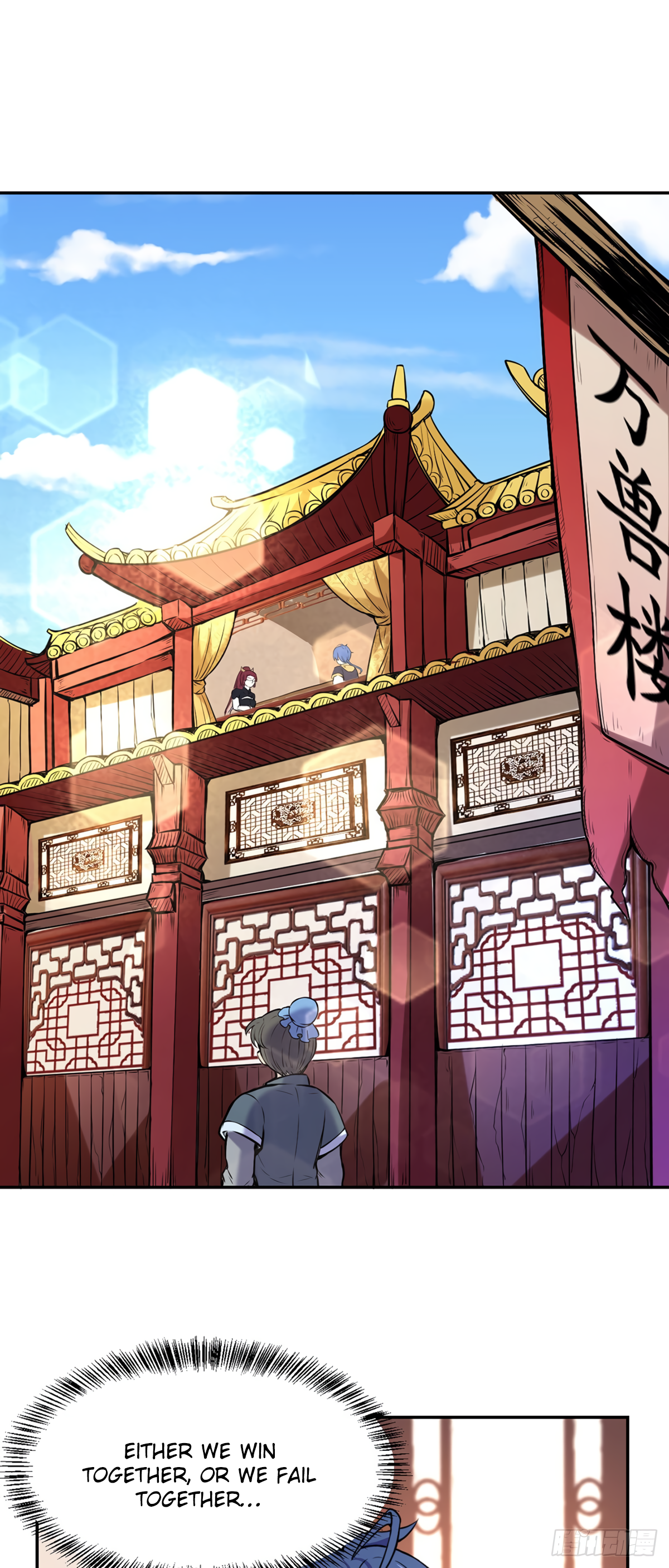Read Martial Arts Reigns EN Manga Online