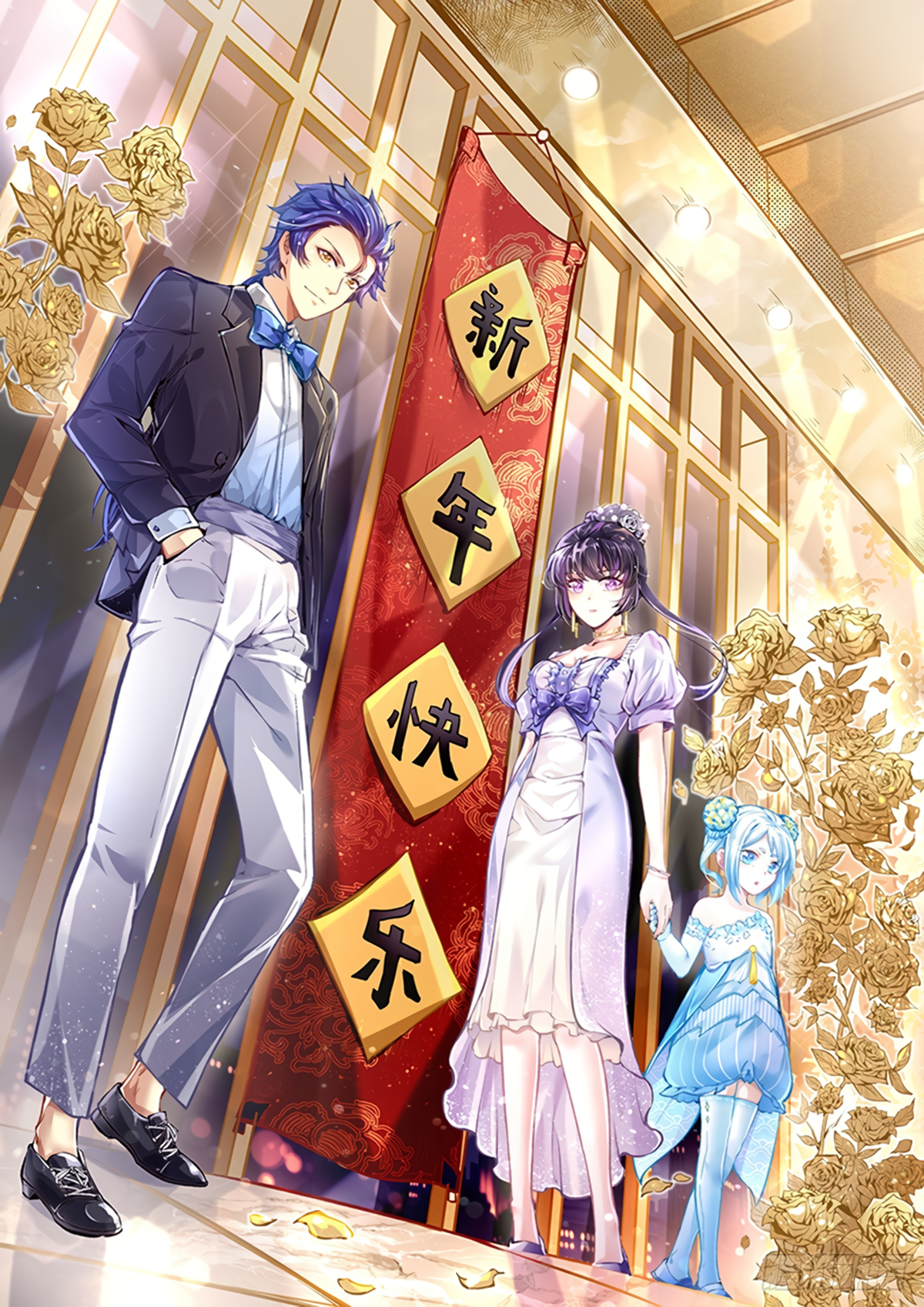 Read Martial Arts Reigns EN Manga Online