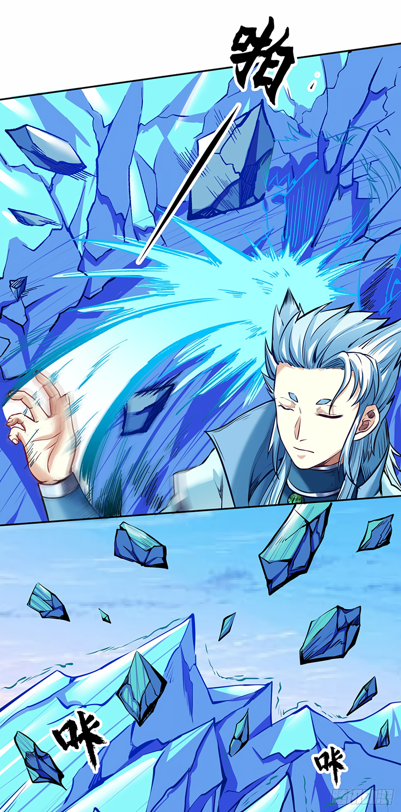 Read Martial Arts Reigns EN Manga Online