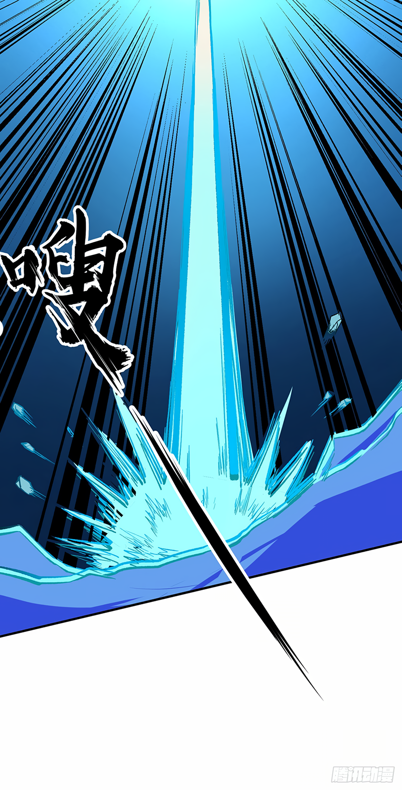 Read Martial Arts Reigns EN Manga Online
