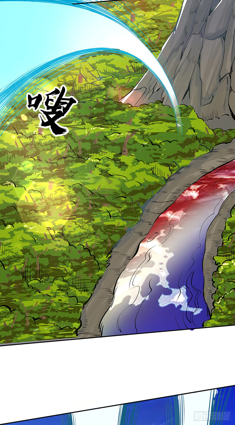Read Martial Arts Reigns EN Manga Online