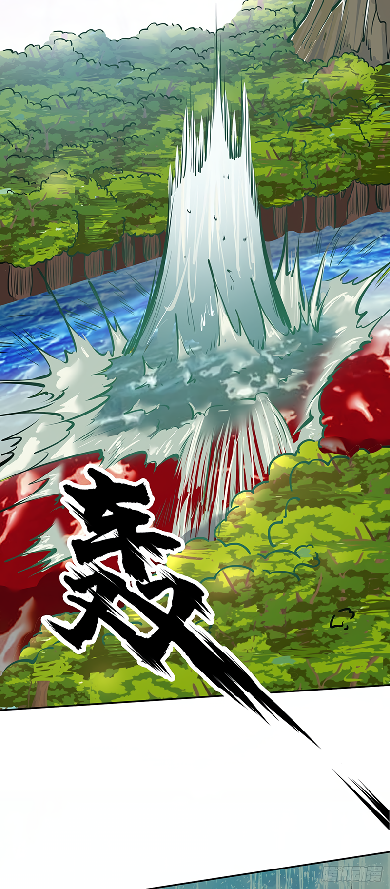 Read Martial Arts Reigns EN Manga Online