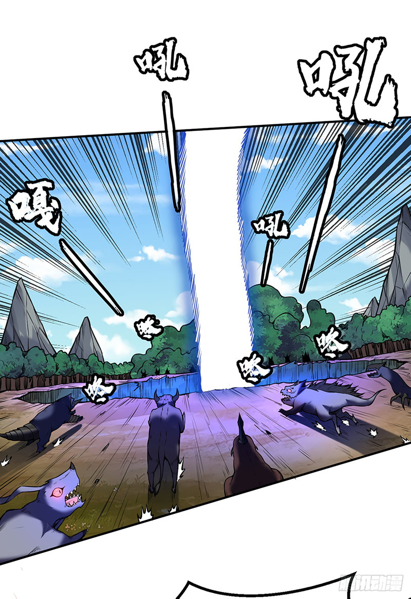 Read Martial Arts Reigns EN Manga Online