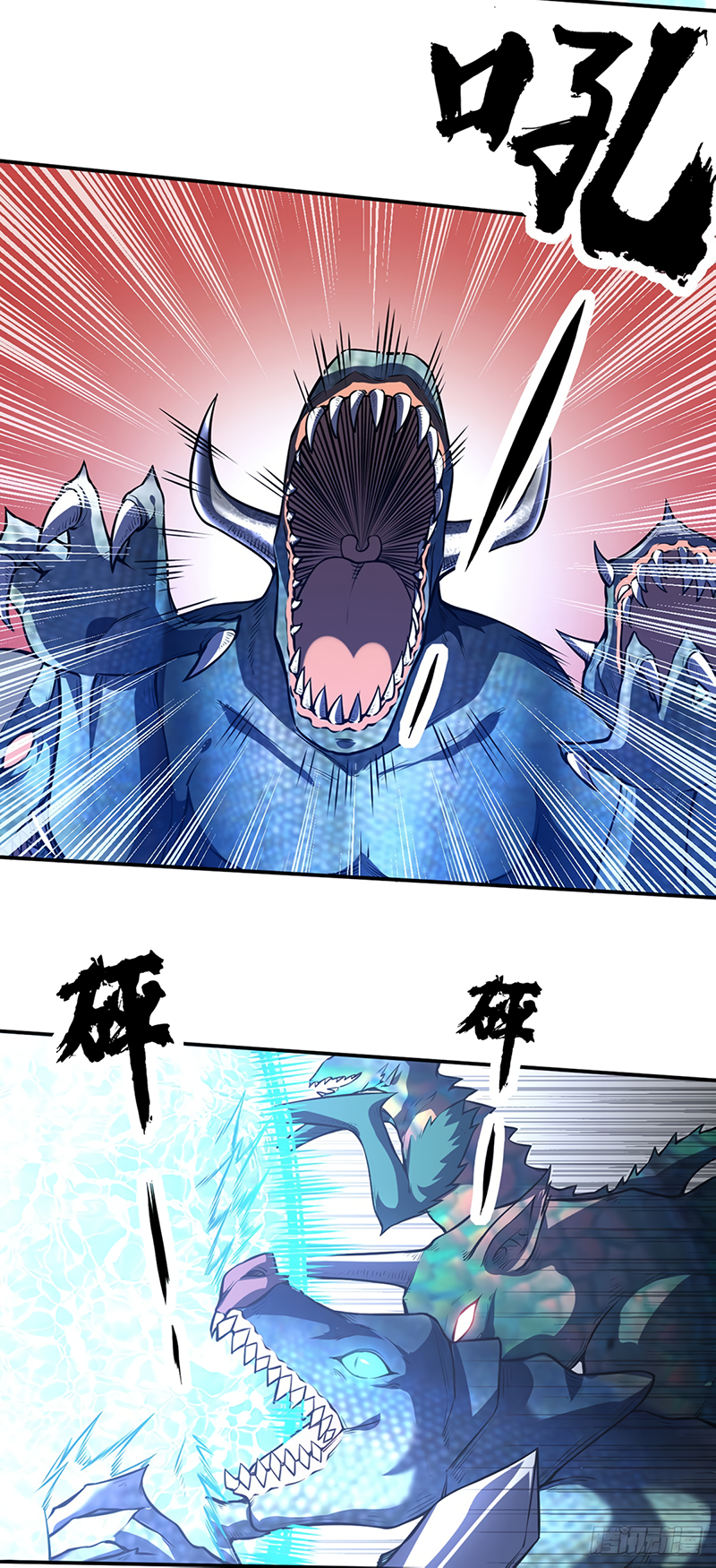 Read Martial Arts Reigns EN Manga Online
