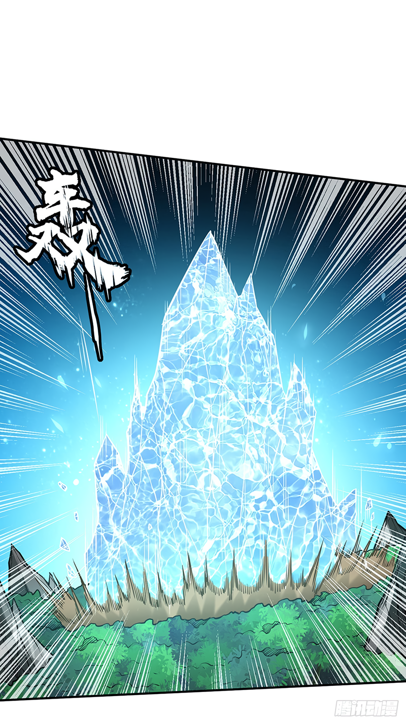 Read Martial Arts Reigns EN Manga Online