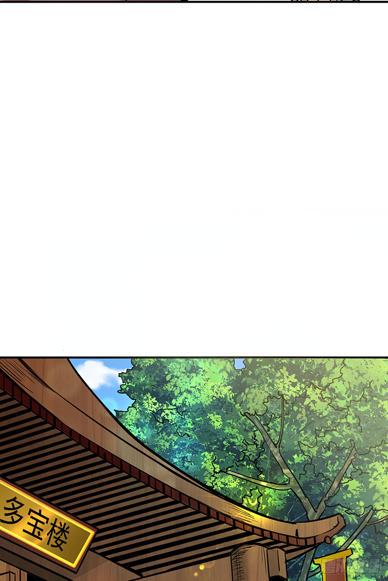 Read Martial Arts Reigns EN Manga Online
