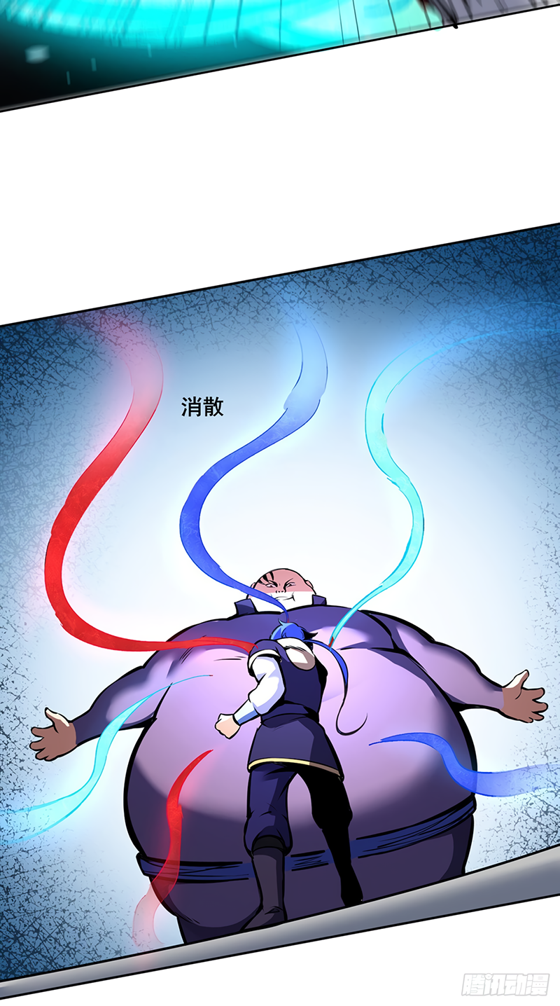 Read Martial Arts Reigns EN Manga Online