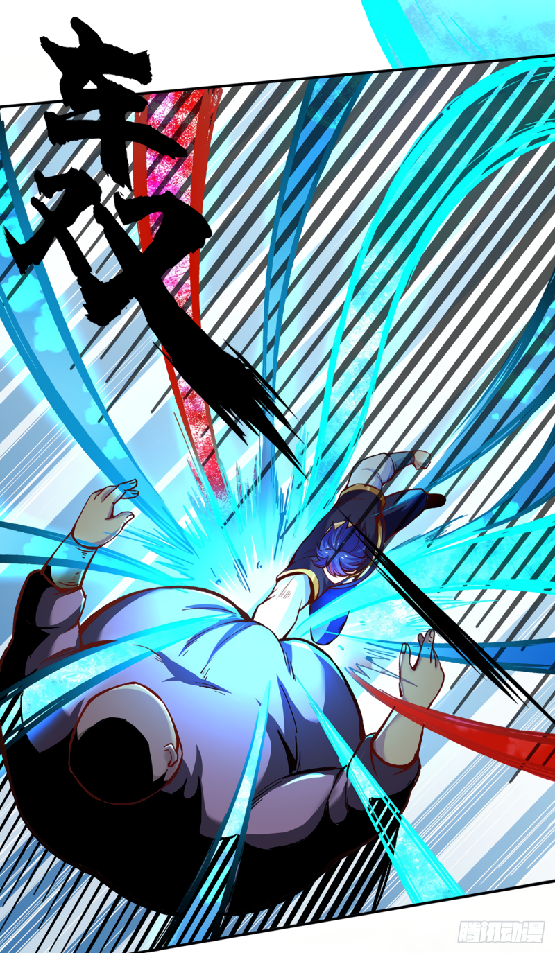 Read Martial Arts Reigns EN Manga Online