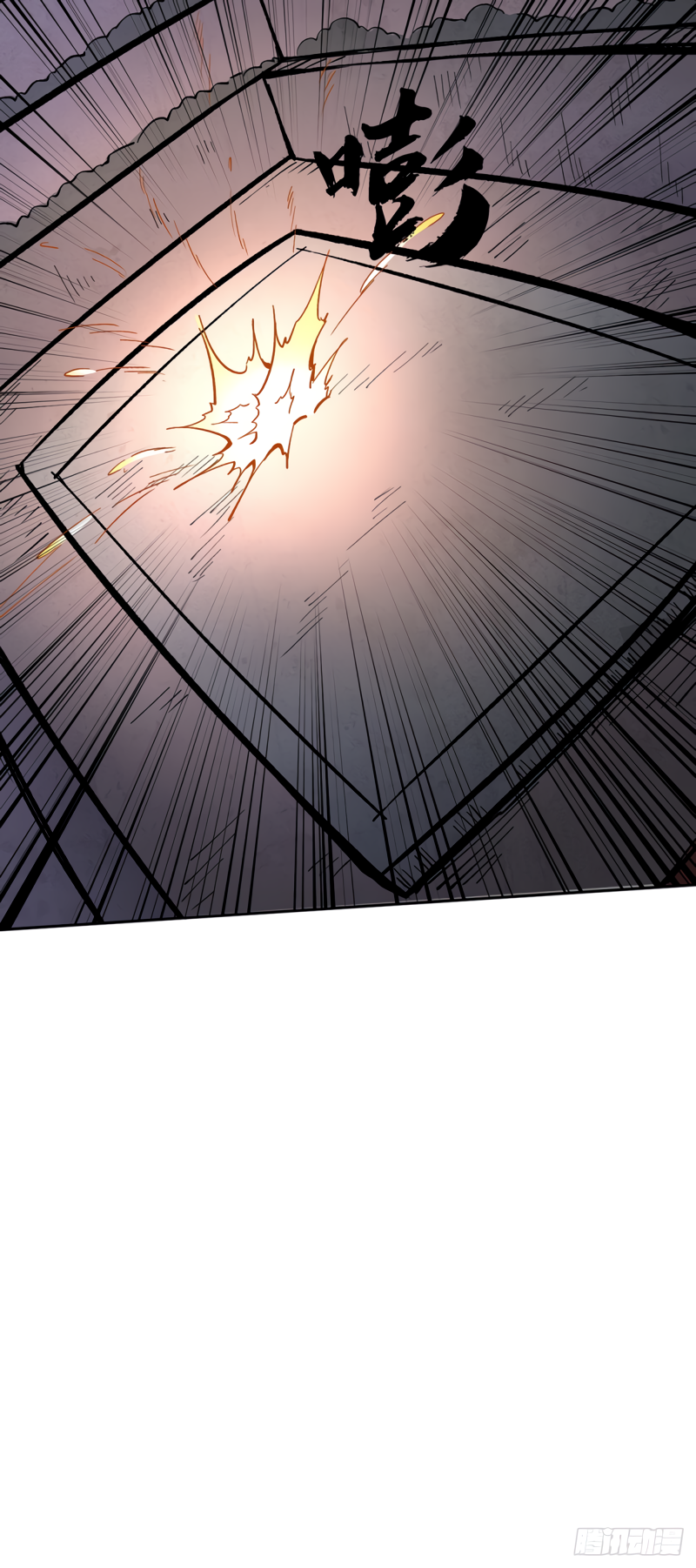 Read Martial Arts Reigns EN Manga Online