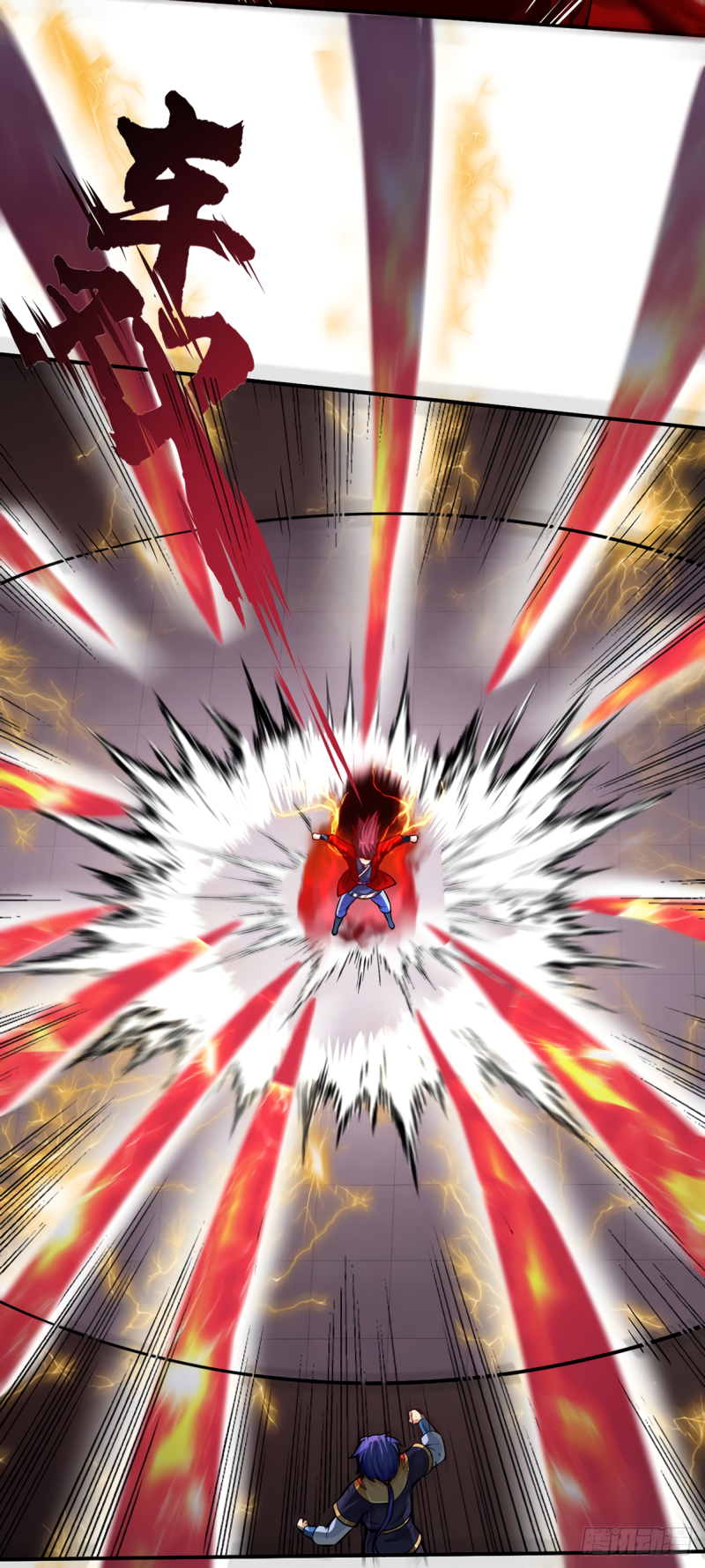 Read Martial Arts Reigns EN Manga Online
