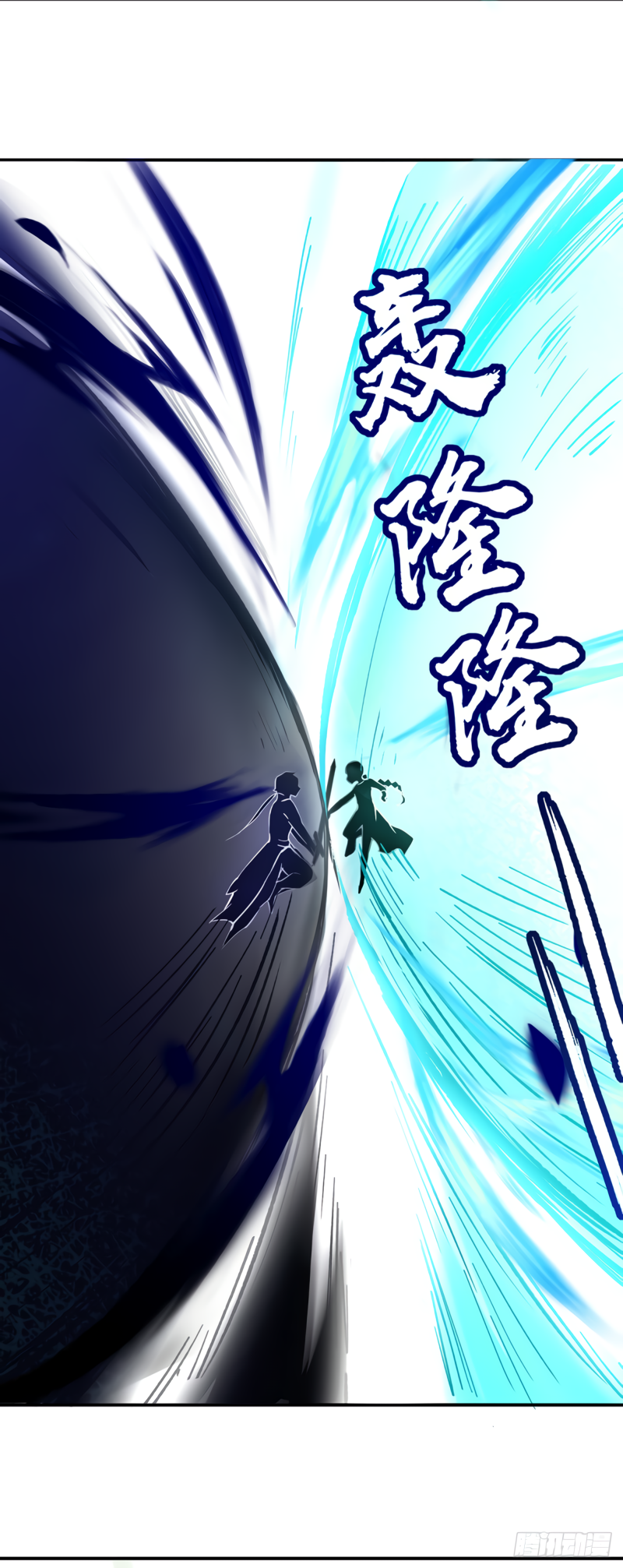 Read Martial Arts Reigns EN Manga Online