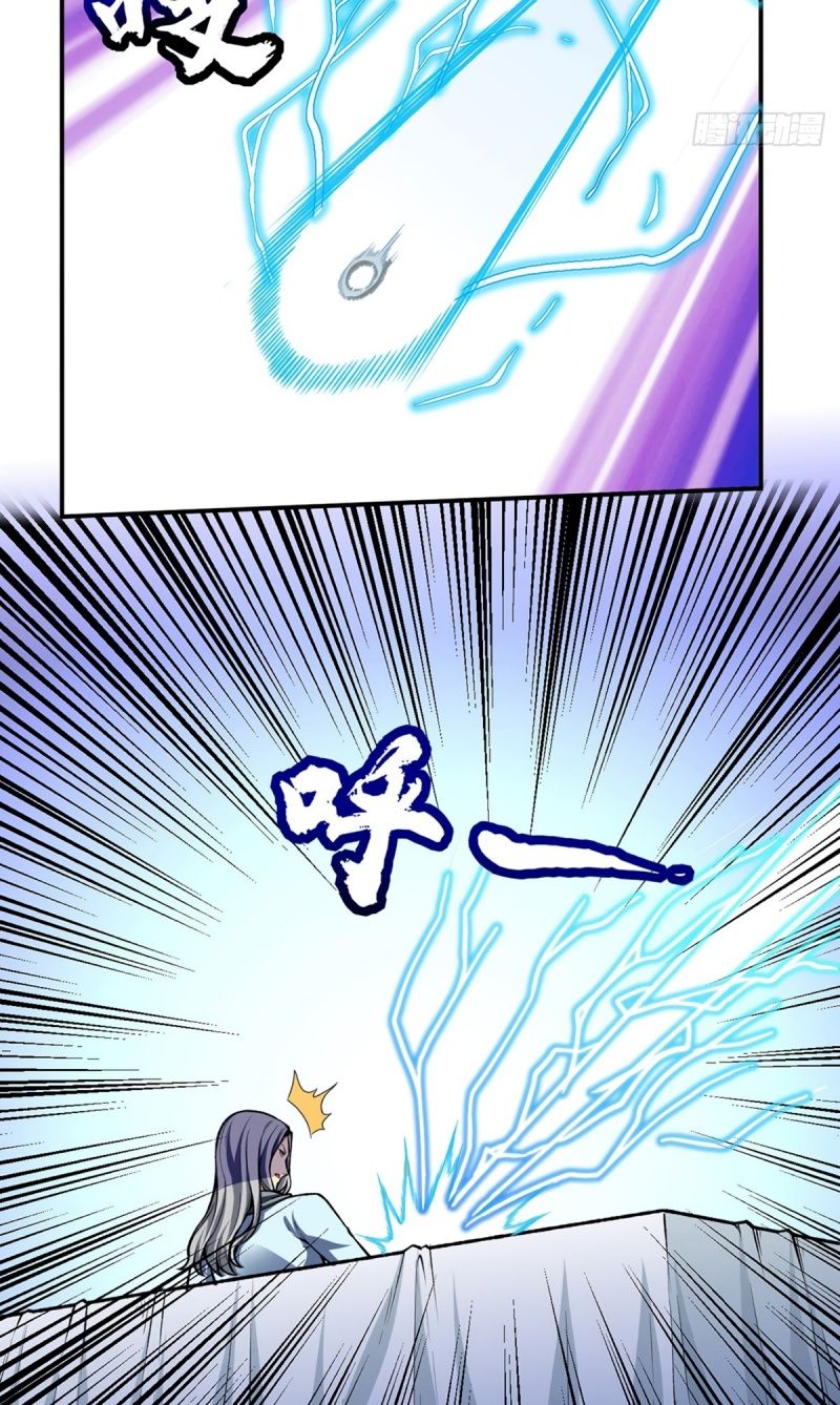 Read Martial Arts Reigns EN Manga Online
