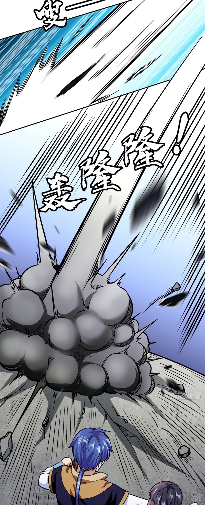 Read Martial Arts Reigns EN Manga Online