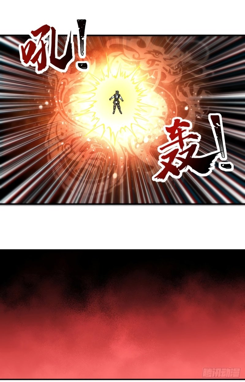 Read Martial Arts Reigns EN Manga Online