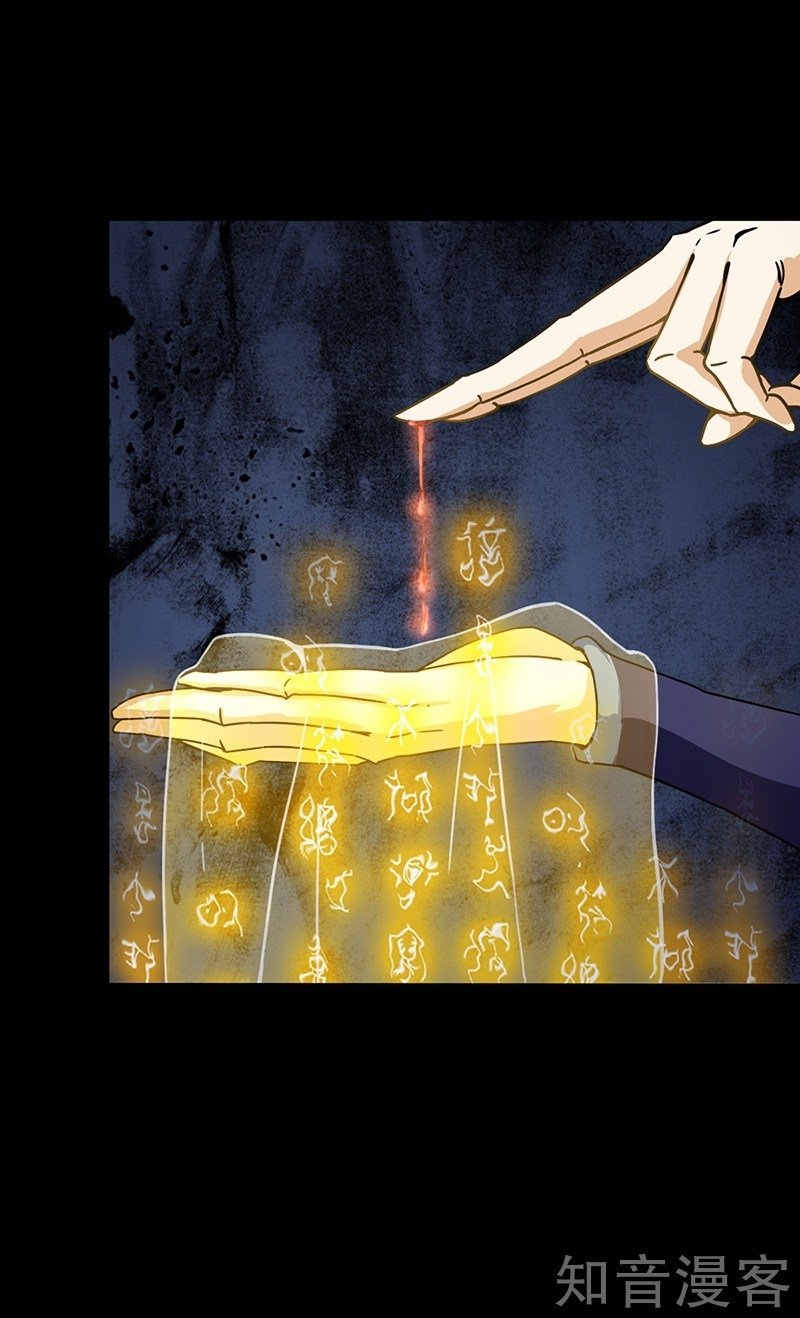 Read Martial Arts Reigns EN Manga Online