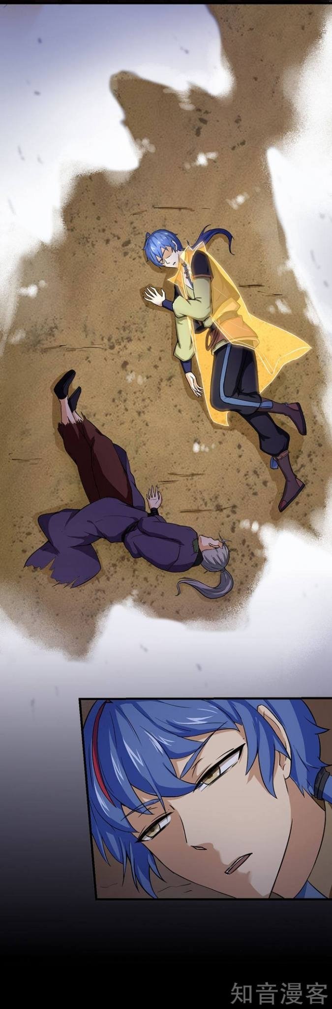 Read Martial Arts Reigns EN Manga Online