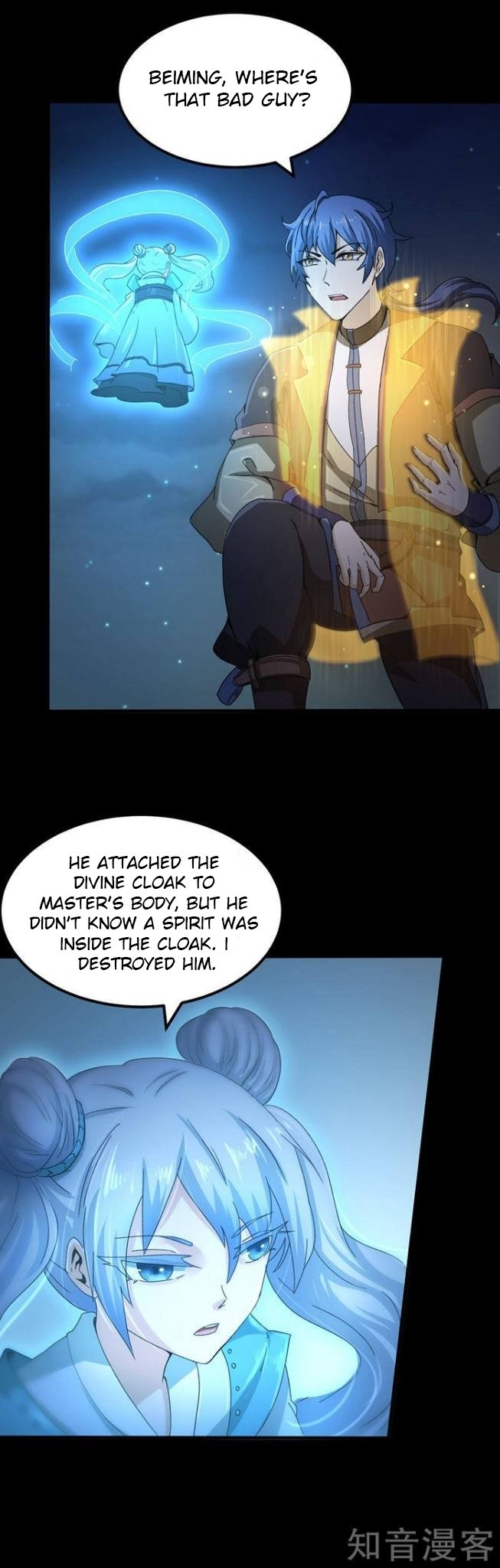Read Martial Arts Reigns EN Manga Online