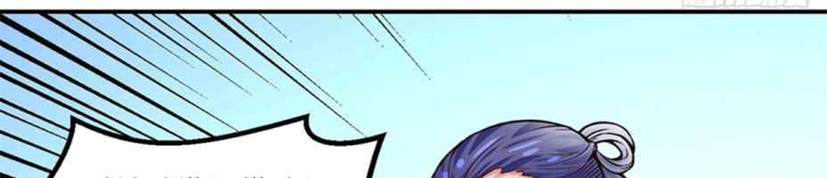 Read Martial Arts Reigns EN Manga Online
